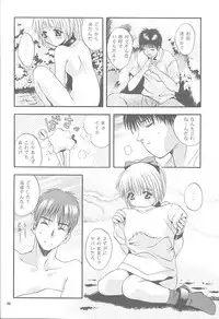 (CR27) [Studio BIG-X (Arino Hiroshi)] Mousou Mini Theater 5 (Cardcaptor Sakura, Sister Princess)
