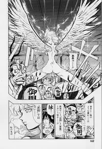 [Torimushi] Furui Ie ni Iru Kanojo