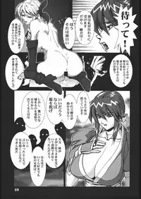 (C58) [Nippon H Manga Kyoukai (Various)] Project X (Dead or Alive, King of Fighters)