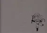 (COMITIA116) [Takebouzu (Takepen)] Ori_bon 3