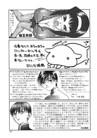 (C55) [STUDIO DELLFORCE (Various)] Sekai Seifuku Sailorfuku 16 (Kareshi Kanojo no Jijou)