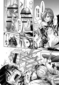 [Taki Re-ki, Onikubo Hirohisa] Haha to Ko no Kanbi na Choukyou Kouza