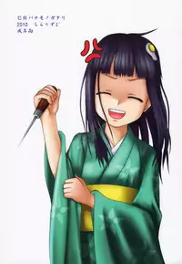 (C78) [Chi-Ra-Rhyzhm (Hidaka Toworu, Mutsuki Hiiro, Shiigetsu Yuu)] CR Pachimonogatari (Bakemonogatari)