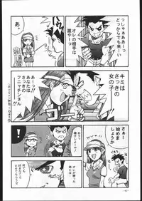 (C53) [METAL (Various)] MODEL SPECIAL 6 (Various)