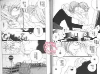 [Ougi Yuzuha] BROTHER 2 | 愛戀大無限 2 [Chinese]