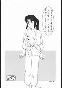 [Tsurikichi-Doumei (Various)] Oooka Nan DemoｰR (Various)