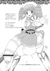 (Futaket vs. ABC ~Hentaisai~) [AOI (Makita Aoi, LOWHIDE)] Kozure Okami (Queen's Blade)