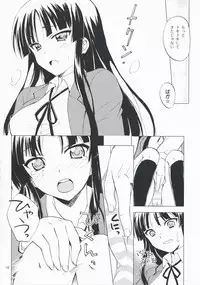 (COMIC1☆3) [Sukapon-dou (Kagawa Tomonobu, Yano Takumi)] Lazy Lazy (K-ON!)