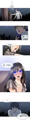 HouseHold Affairs 【卞赤鲤个人汉化】1~17话(持续更新中)