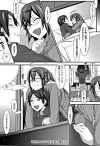 [Hakkyou Daioujou] L-E-D! ~Rippa ni Eroku Dasemashita!~