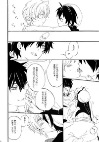 (C82) [YELLOW APPLE (Kotobuki Ringo)] Arabiya Layla Gendan Gekan (Magi: The Labyrinth of Magic)