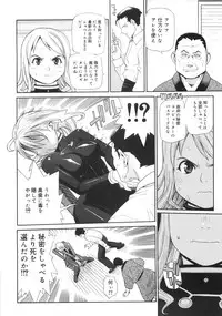 [Yoshida Hebisaku] Jadoh