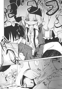 (C77) [Shichiroku Fortress (Shichiroku)] Youmu, Dakara Tsume ga Amai Toitte Iru no. (Touhou Project)