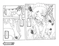 [Nata de CoCo Soda (Shimagarasu)] Sakuya no toki kan - Sakuya's Time F*ck (Touhou Project)