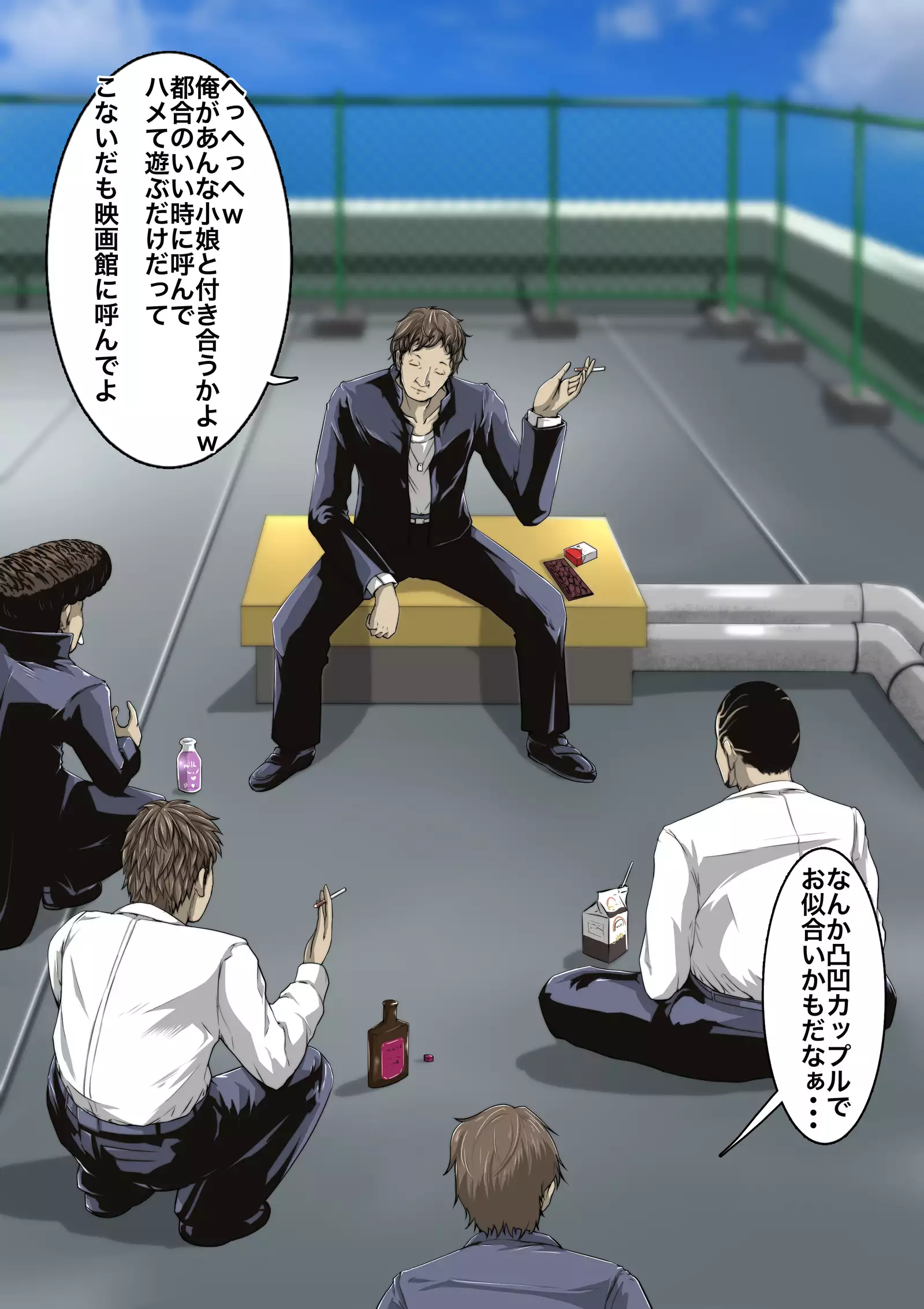 Majime Megane ￫ CHANGE ￫ Gyaru Bitch ￫ Konna no Oboetara mou!