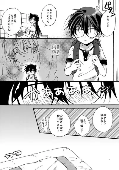 can't wait for the weekend