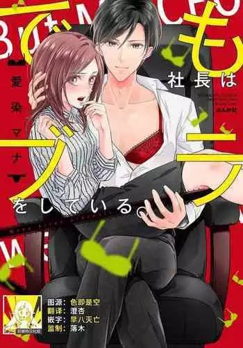 [不可不可 (関谷あさみ)] インスタントサッキュDL版