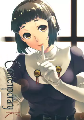 みおなで!