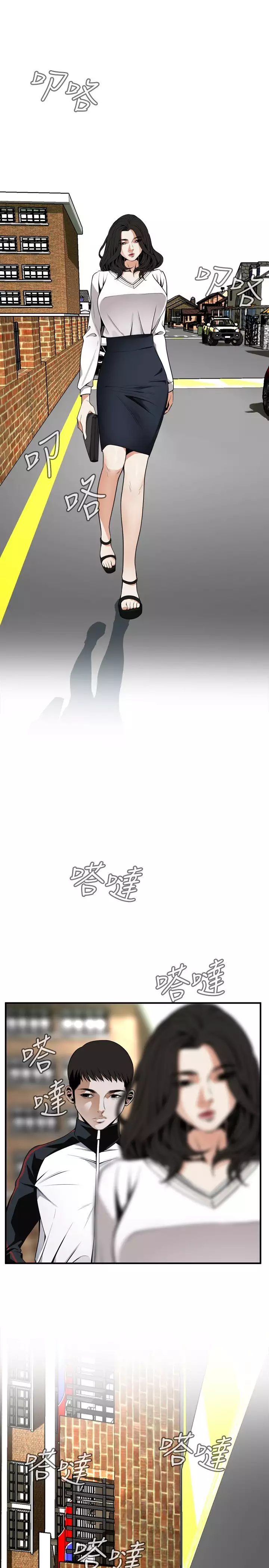 Take a Peek 偷窥 Ch.39~48 中文