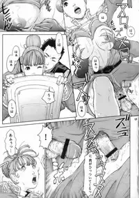 (C70) [Hallenchi Planet (Tateno Tomoki)] TWT 5 (Mobile Suit Gundam)