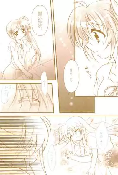 (C89) [Ameiro (Nanashiki)] Love Life -NanoFei nano Sairoku-shuu 3- (Mahou Shoujo Lyrical Nanoha)