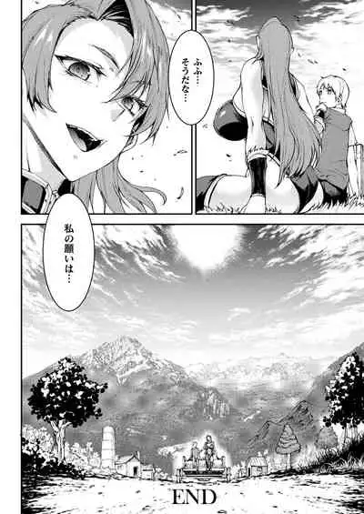 COMIC Unreal 2022-06 Vol.97 [Digital]