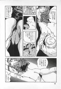 [Deizu Nin] Kikenyo Baby