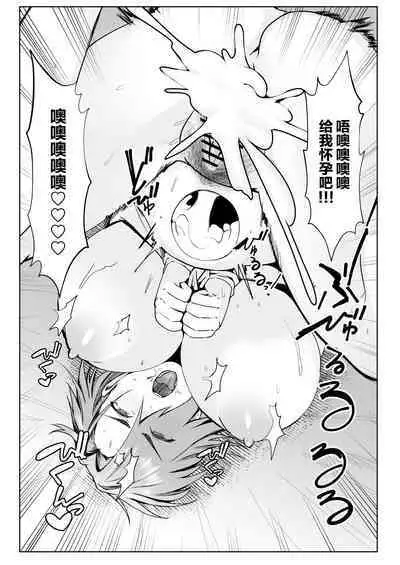 Oji-san ga Shakin o Tsuma no Karada de Hoten Shite Hoshii to Iwareta node Kaidaku Shita Hanashi