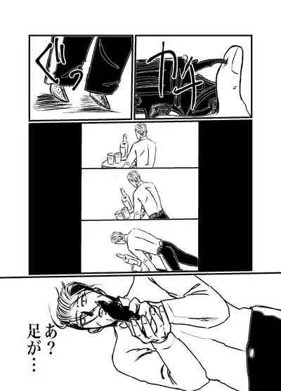 [Mayu] Sansun Kinren Isamu Omoto WEB Sairoku