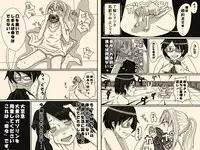 [Ikesuga Yuuna] Mittsu no Jouken