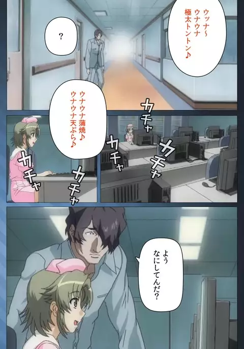 Yakin Byoutou・San Experiment.1 Complete Ban