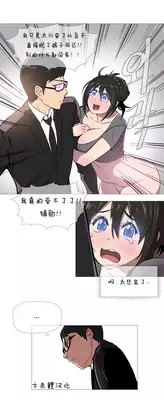 HouseHold Affairs 【卞赤鲤个人汉化】1~21话(持续更新中)