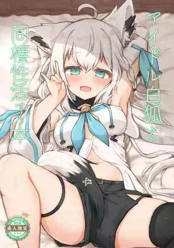 夜のお誘い鬼娘ちゃん