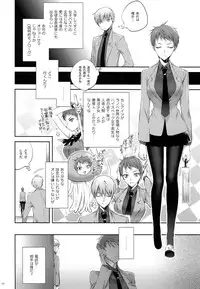 (DC RETURNS 3) [A.P.YAMAMOH (Yamamoh)] Kakugo to Kimagure (Kuroko no Basuke)