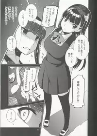 (C92) [MINAMOON (Minazuki Futago)] Gakkyuu Iinchou Hazuki no Himitsu