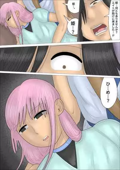 [Penchapen] Gyaku NTR! Mahou de Jotaika shita Yuusha ga, Hime no Me no Mae de...