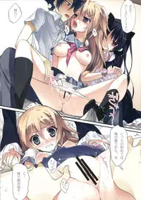 (COMIC1☆7) [KAROMIX (karory)] KARORFUL MIX EX Soushuuhen (Ore no Imouto ga Konna ni Kawaii Wake ga Nai, Boku wa Tomodachi ga Sukunai)