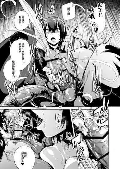 [Onanism (Kizuki Rei)] Yougen Fuuzokugai ~Shinjin Riasa no Oni Nuki Play~ (