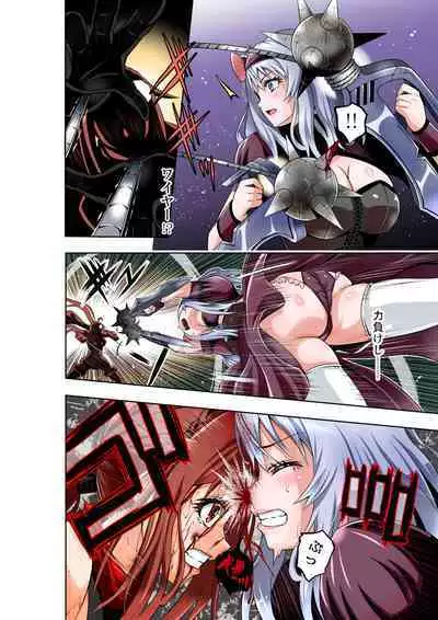 BOUNTY HUNTER GIRL vs PHANTOM KILLER Ch. 21