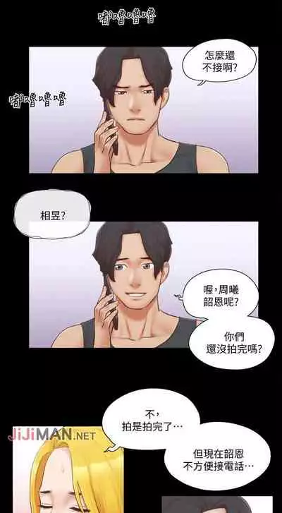 【周五连载】协议换爱(作者:遠德) 第1~82话