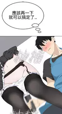 [SOSO] Franken Jo 为爱而生 法兰克赵 Ch.1~26 [Chinese]中文