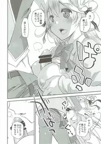 (CT28) [Ponkotsu Works] Chaguma Gakuen Dai Dai Dai Scoop! (Shironeko Project)