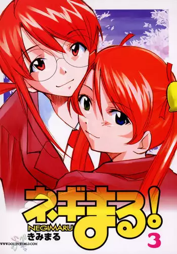 Zenbu Kimi no Sei da. Ⅱ
