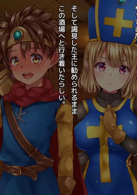 Kuzu Kenja no Nikki vol. 1 Yuusha ni Koisuru Souryo o Yaru Hen