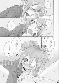 [KEY TRASH (Hikagi Tatsuhiko)] Wild Princess (GA Geijutsuka Art Design Class)