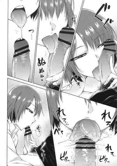 Maru Maru Maru Suki na Boku no Yome ga Onna Kyoushi na Ken - She likes sexual intercourse in wives. | 很喜歡愛愛的我的妻子是女教師事件