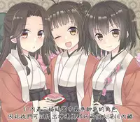 (C89) [Denji Yuudou (Murata Denji)] Kanmusu Kyousei Saimin Souchi (Kantai Collection -KanColle-) [Chinese] [發覺16年春活之後會冒出很多身懷六甲的提督而感覺大事不妙的洨五漢化]