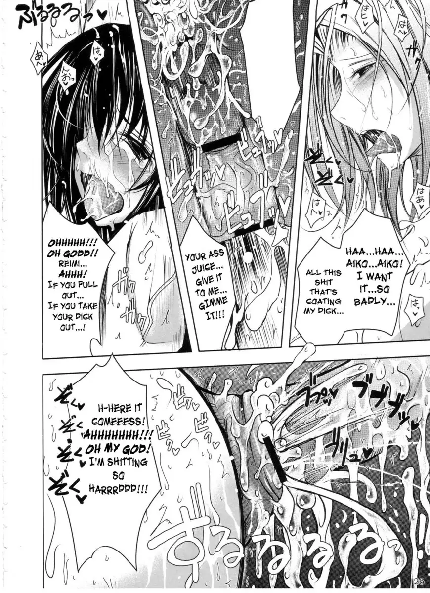 Otome Byoutou