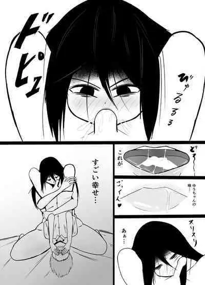 [kurotaxi] Hikikomori no Choushin Osananajimi ni Kanojo ga Dekita Koto o Houkoku Shitara Shitto Sakusei Sareta Hanashi