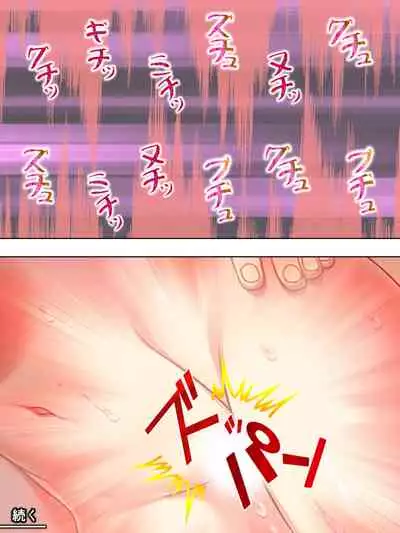 Netorase Kanojo. Ore no Tame ni Hoka no Otoko ni Dakarete kite kure <Soushuuhen>